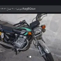 ارشیا ۲۰۰ سی سی خشک ۱۴۰۳|موتورسیکلت|تهران, شهر زیبا|دیوار