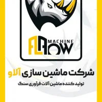 گرافیست