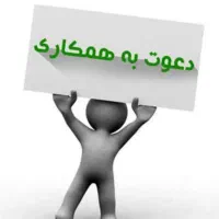 سرپرست حسابداری