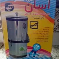 سبزی خردکن