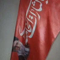 پرچم|صنایع دستی و سایر لوازم تزئینی|تهران, خاک سفید|دیوار