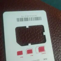 سیم کارت ایرانسل|سیمکارت|ری, ظهیرآباد|دیوار