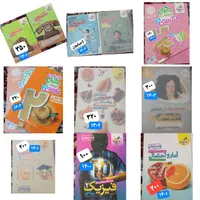 تعدادی کتاب درسی کنکوری و درسی نهایی|کتاب و مجله آموزشی|قم, شهرک فاطمیه|دیوار