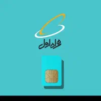 کد ۳ هزاری رند تبریز دائمی  و جذاب|سیم‌کارت|تبریز, |دیوار