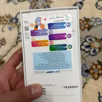 ایفون ۱۶ پرومکس ریجستر شده شرکتی|موبایل|شیراز, فرهنگ شهر|دیوار