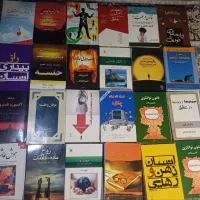 کتاب|کتاب و مجله ادبی|تهران, جیحون|دیوار