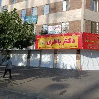 فروش-48متر-مغازه-خیابان-اصلی-آیت-الله-سعیدی