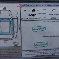شاهین g سانروف 1403|خودرو سواری و وانت|اردبیل, |دیوار