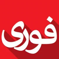 وام مهربانی