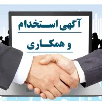 نیروی خانم کافی نت