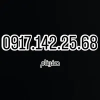0917.142.25.68