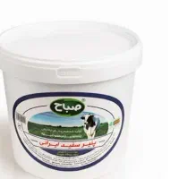 سطل ده کیلویی