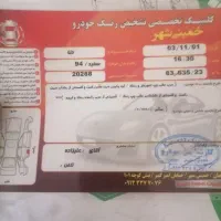 دنا معمولی|خودرو سواری و وانت|خمینی‌شهر, |دیوار