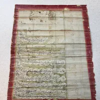 دست خط فرمان فتعلی شاه قاجار|کلکسیون اشیاء عتیقه|تهران, هفت حوض|دیوار