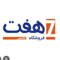 شارژ شدن کالابرگ دهک ۱تا ۳