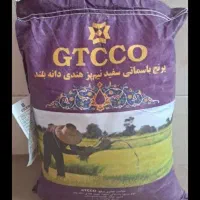 برنج‌هندی جی تی سی