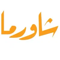 صندوق دار و کارگر ساده