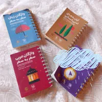 فروش کتاب تست