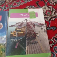 کتاب های سال دوازدهم تجربی در حد نو