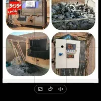 کوره ی ذغالی صنعتی یک تن