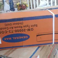 ۲۰۰۰۰۰هزار جنرال مکث|کولر گازی و فنکوئل|شیراز, دودمان|دیوار