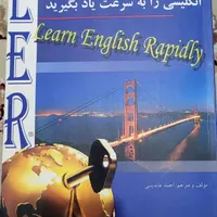 کتاب آموزش زبان