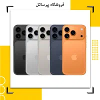گوشی موبایل اپل مدل iPhone 17 Pro Max|موبایل|مرودشت, ژیان|دیوار