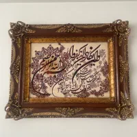 تابلو فرش ماشینی