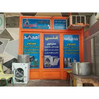 تعمیرات کلیه لوازم خانگی و صنعتی ودریایی|خدمات پیشه و مهارت|کیش, |دیوار