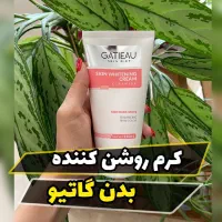 زیبایی پوستی شما با من . محصولات پوستی و زیبایی|آرایشی، بهداشتی، درمانی|تهران, خاوران|دیوار