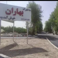 625-متر-زمین-باغی-سند-دار