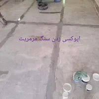 کاشی ساب .کاشی سابی استادان|خدمات نظافت|شیراز, چوگیاه‎|دیوار