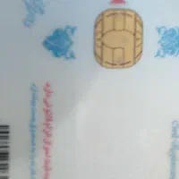 مدارک گم شده