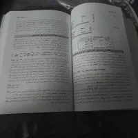 کتاب برنامه نویسی به زبان C|کتاب و مجله آموزشی|شاهین‌شهر, عطار|دیوار