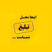 شرکت تبلیغاتی ویرا|خدمات رایانه‌ای و موبایل|بجنورد, |دیوار