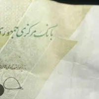 گم شده