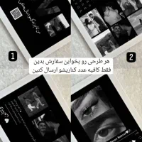 هدیه ولنتاین|تابلو، نقاشی، عکس|گلبهار, شهر جدید گلبهار|دیوار