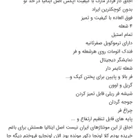 اجاق گازایتالیایی4شعله- فردار- مارک آپکس|اجاق گاز و لوازم برقی پختوپز|کاشان, شهرک خاتم الانبیا (مسکن ملی کاشان)|دیوار