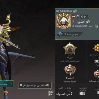 اکانت پابجی لول75