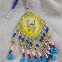 آویز چشم نظر و چهار قل و آیةالکرسی