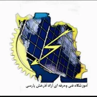 برگزاری دوره های آموزش طراحی نیروگاه خورشیدی