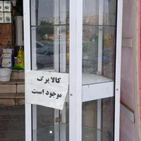 ویترین مغازه