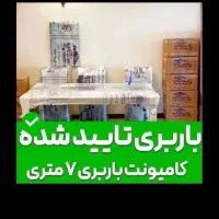 اسباب کشی تضمینی شیراز وتمام نقاط کشور مجوزاتحادیه