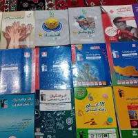 23عدد کتاب کنکور انسانی
