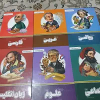 بسته ی معلم خصوصی پرش پایه ی هفتم