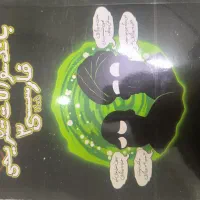 دو عدد کتاب برای درس های فارسی .