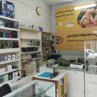 مغازه ۲۱متری|فروش مغازه و غرفه|مشهد, بلال|دیوار