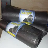 کیسه زباله