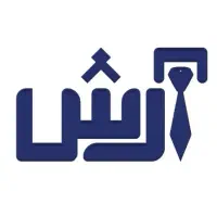 استخدام فروشنده حرفه‌ای، پوشاک آرش بلوار پاسداران