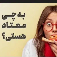 تحقیق در مورد نوع اعتیاد و هرنوع وابستگی